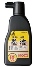 Shinwa Sokutei Ink Liquid 200ml 77475 Japan Hobby - £22.92 GBP