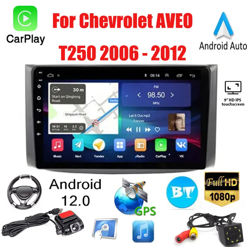 Android12.0 For Chevrolet AVEO T250 2006 - 2012 Car Radio 2 Din Android Auto - £89.85 GBP+