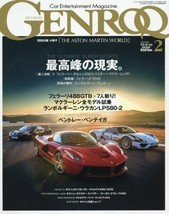 GENROQ Feb 2016 Car Entertainment Magazine Ferrari Lamborghini Porsche Japan - £23.50 GBP