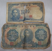 WWII LOT 2 REPUBLIC OF CHINA 10 YUAN BILLS PAPER MONEY  - £7.56 GBP