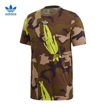 New Adidas Originals 2020 Camo Men shirt Army Summer RYV Camouflage shirt GK5914 - £55.94 GBP