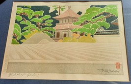 Original Woodblock Print - Ginkakuji Garden by Toshi Roshida 1963 - £307.46 GBP