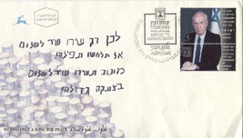 Israel Israeli Poste First Day Cover Yitzchak Rabin Prime Minister 1995  - £15.73 GBP