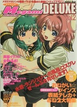 Megami Magazine Deluxe #2 vol.2 anime comic japan - £46.93 GBP