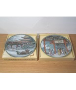 Two (2) Vintage Plates Dishes Japanese Traditional Imperial Palace W/ Ja... - $54.45