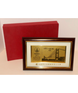 Jin Bo Gong Yi Jing Pin Pure Gold Foil Framed Card Jiangyin Yangtze Rive... - €171,42 EUR