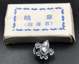 1971 Boy Scouts Japan Leader Instructor Fleur-de-lis Screwback Pin New N... - $23.21