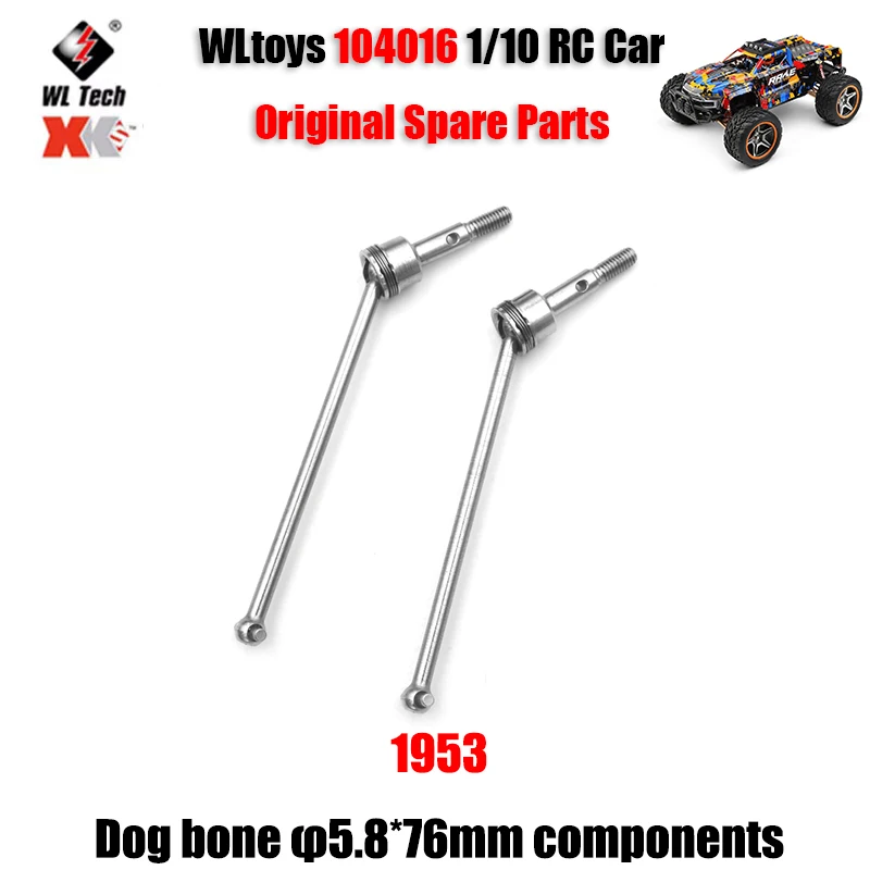 WLtoys 104016 1/10 RC Car Original Spare Parts     1953 Dog Bone φ5.8*76mm - £18.60 GBP