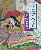 Angel Shoji Hyakunin Isshu with Genroku CD Model: HIGE3 - $38.96