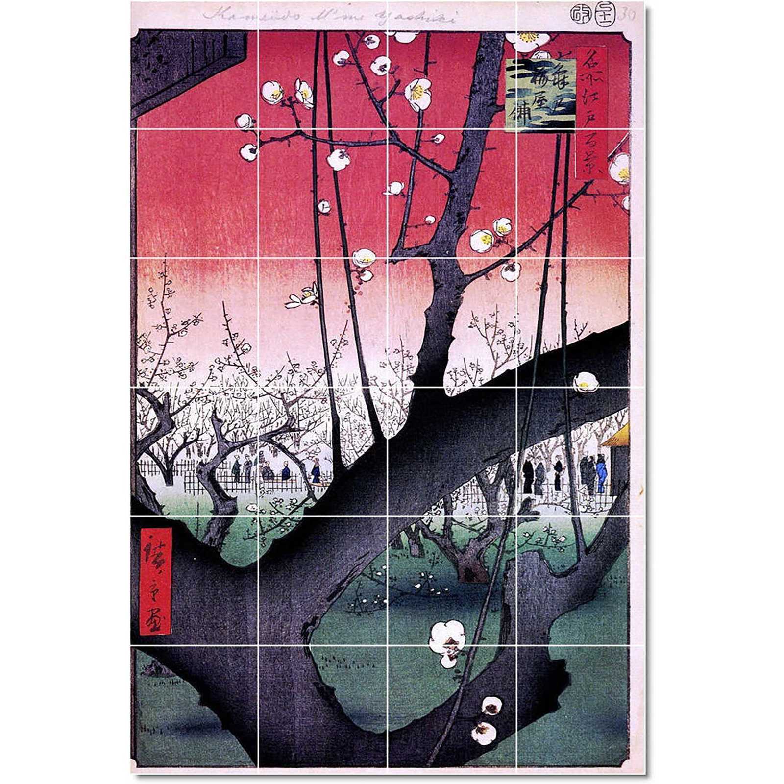 Hiroshige utagawa pruneraie kameido