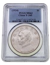 An 23 1934 Chine S $1 Junk Dollar Y-345 Classé Par PCGS Comme MS63 - $944.45