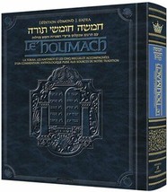 Artscroll The Edmond J. Safra Edition of the Chumash in French Hardcover... - £45.46 GBP