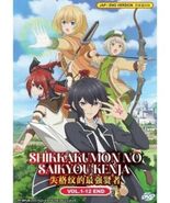 SHIKKAKUMON NO SAIKYOU KENJA VOL.1-12 END ANIME DVD ENG DUB SHIP FROM USA - $23.75