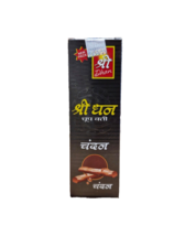 Original Sandalwood/Chandan Fragrance Dhoop Batti | 50 Grams | Aromatic Incense - £17.43 GBP