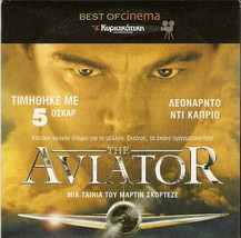 THE AVIATOR Leonardo DiCaprio Cate Blanchett Kate Beckinsale Alec Baldwin R2 DVD - £5.87 GBP