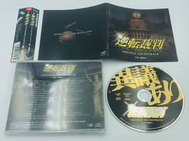 Ace Attorney Gyakuten Saiban Movie Original Soundtrack CD Capcom live action OST - £73.53 GBP