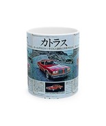 Oldsmobile Cutlass Car Ceramic Mug Retro Auto Graphic Art Gift, Coffee Cup - $13.86+