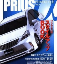 Toyota Prius Alpha Perfect File #1 Fan Book 4875149107 - $27.26