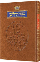 Artscroll Hebrew English Tehillim Psalms Pocket Size Hardcover Edition Brand New - £18.75 GBP