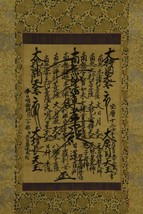 1822 Nichiren Shu Gohonzon 600th Anniversary Commemorating Birth Of Nichiren - £142.41 GBP