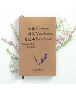 Personalizable Chinese student vocabulary notebook, gift journal, teachi... - $465.53 MXN