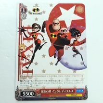 The Incredibles Weiss Schwarz Pixar Trading Card PXR/594-054b R Free Shi... - £4.63 GBP