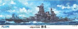 1/350 Ship model Series SPOT Imperial Japanese Navy battleship Haruna fast DX - £170.55 GBP