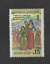 Tchotchke Stamp Art - Collectible Postage Stamp - Russian Folk Scene - $8.81