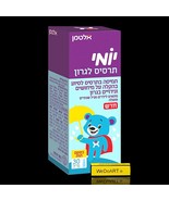 Altman - YOMI strawberry flavored throat spray 30 ml - $51.64