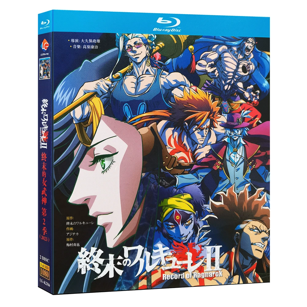 Blu-ray Record of Ragnarok 2(2023)BD English subtitles Japanese anime - €27,43 EUR