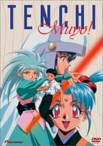 Tenchi Muyo Ova - Volume 1 [DVD] - £23.70 GBP