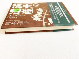Item image 4