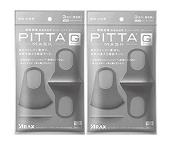 Pitta mask GRAY 3 sheets (set of 2) - $21.77