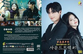 KOREAN DRAMA~Soundtrack #1(1-4End)English subtitle&amp;All region - £15.97 GBP