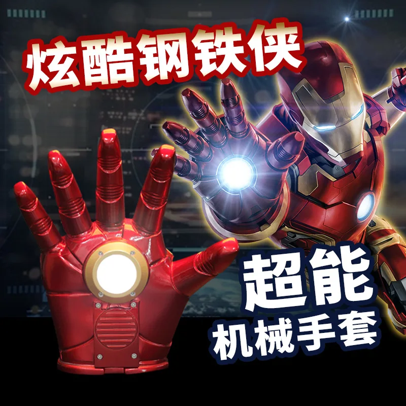 Marvel Avengers Wearable Multifunctional Mechanical Gloves 1:1 Iron Man Kids - £29.26 GBP+