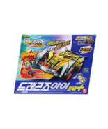 BITE-CHOIKA Dragon&#39;s Eye Power Plus Cars Diy Assembly Car Toys Plastic M... - £28.93 GBP