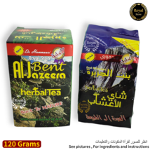 Bent Al-jazeera Herbal Tea 120g with Root extract of arak أعشاب شاي بنت... - £22.95 GBP