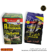 Bent Al-jazeera Herbal Tea 120g with Root extract of arak أعشاب شاي بنت... - £22.97 GBP