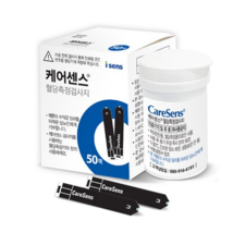 CareSense blood sugar test strip, 50 pieces, 1EA - $30.77