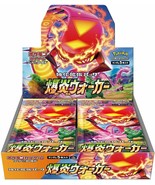 Pokemon Card Explosive Flame Walker Expansion Pack booster Box Japanese - £123.43 GBP