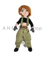 Disney Kim Possible Disney Store Exclusive 14" Plush Doll - READ** - $39.74