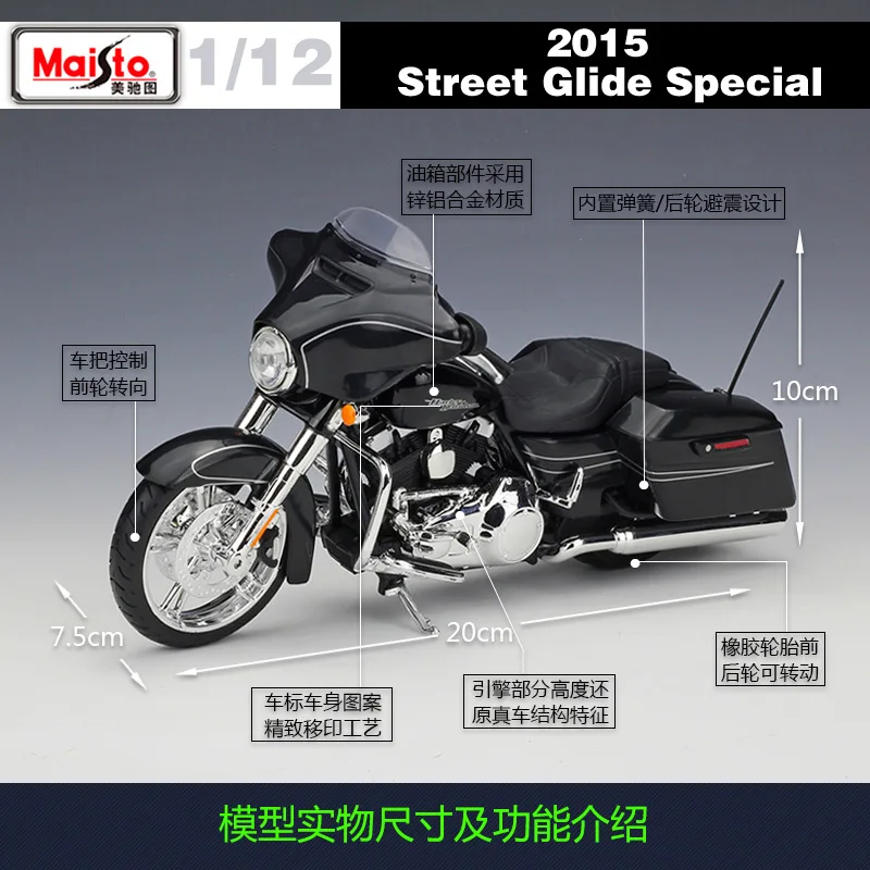 Play Maisto 1:12 Harley-Davidson 2015 Street 750 Motogp Motorcycle Model Souveni - £65.54 GBP