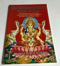 Shri Vaibhava Laxmi Vrata Katha that blesses Prosperity Hindu Book In En... - $10.74