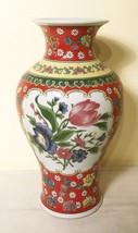 Vintage Chinese Porcelain Vase, Hand-painted (2971) - £97.17 GBP