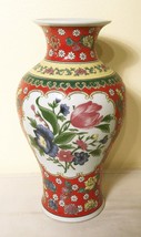 Vintage Chinese Porcelain Vase, Hand-painted (2971) - £97.74 GBP