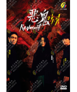 Revenant Eps 1-12 END DVD (Korean Drama) (English Sub) - €28,13 EUR