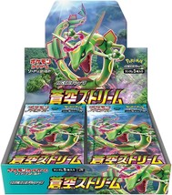 Pokemon Tarjeta Azul Cielo Stream Caja s7R Paquete de Expansión de Japón - £572.05 GBP