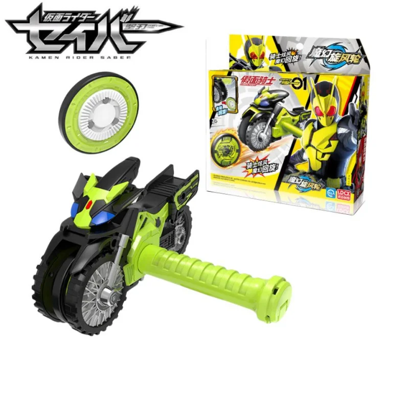 Kamen Rider Anime Peripheral Spinning Top Magic Spinning Top Motorcycle Tornado - £18.57 GBP