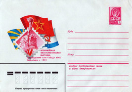 Russia Postal Stationery Mint  XXVI PHILATELIC CONGRESS CPSU ZAYIX 0124M... - £2.35 GBP