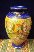 Japanese Large Satsuma Tsukuru Vase Moriage Decor [*a12] - £66.21 GBP